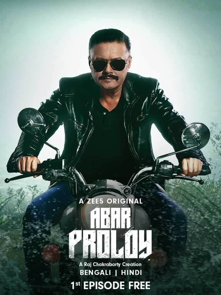 Abar Proloy (2023) S01 Complete _MdiskVideo_164f98ca22673c.jpg